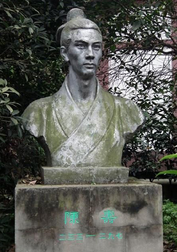 陳壽